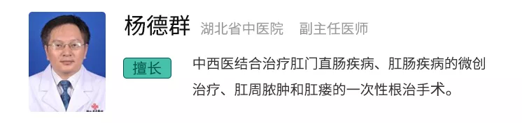 痔疮久治不愈？是你没用对药，肛肠科医生列出「详细用药攻略」