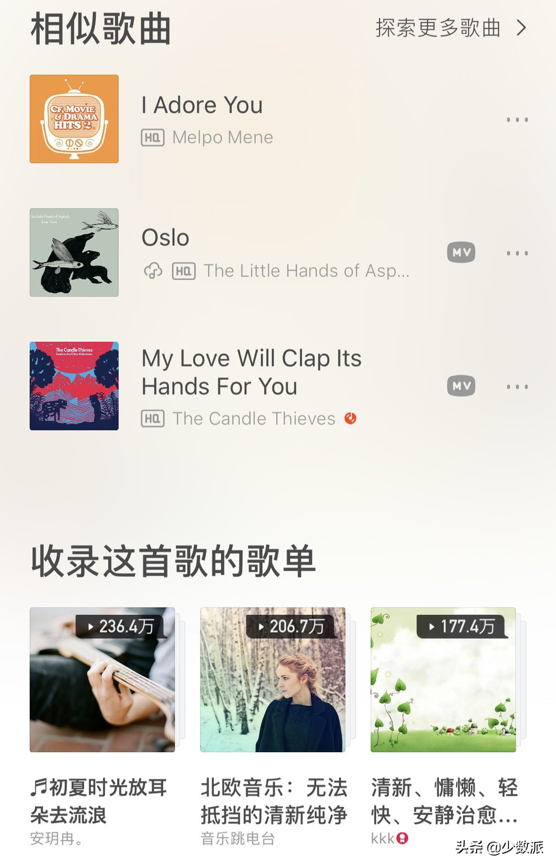除了 QQ 音樂、網易云音樂，這 10 個網站也能讓你免費找到好歌