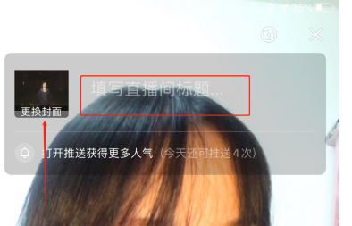 探探直播MCN公会入驻流程，最新版