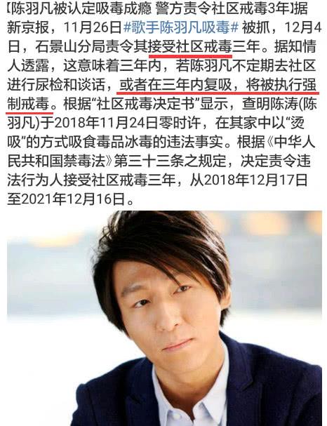 白百何“一指禅”事件的背后：离婚丑闻自毁前途，陈羽凡变堕落