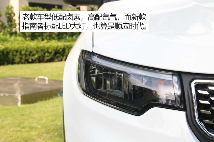 竞争力提升明显 试驾新款Jeep指南者