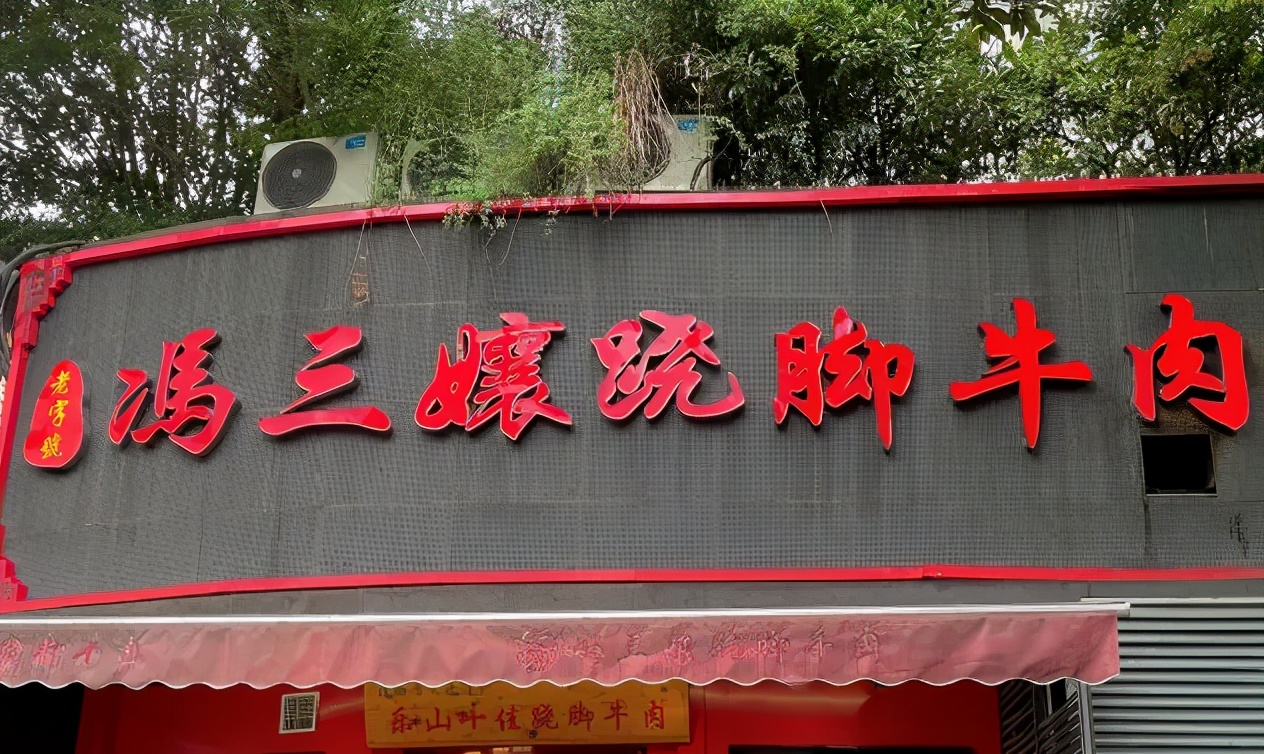 在南京吃川菜，收好这6家就够了
