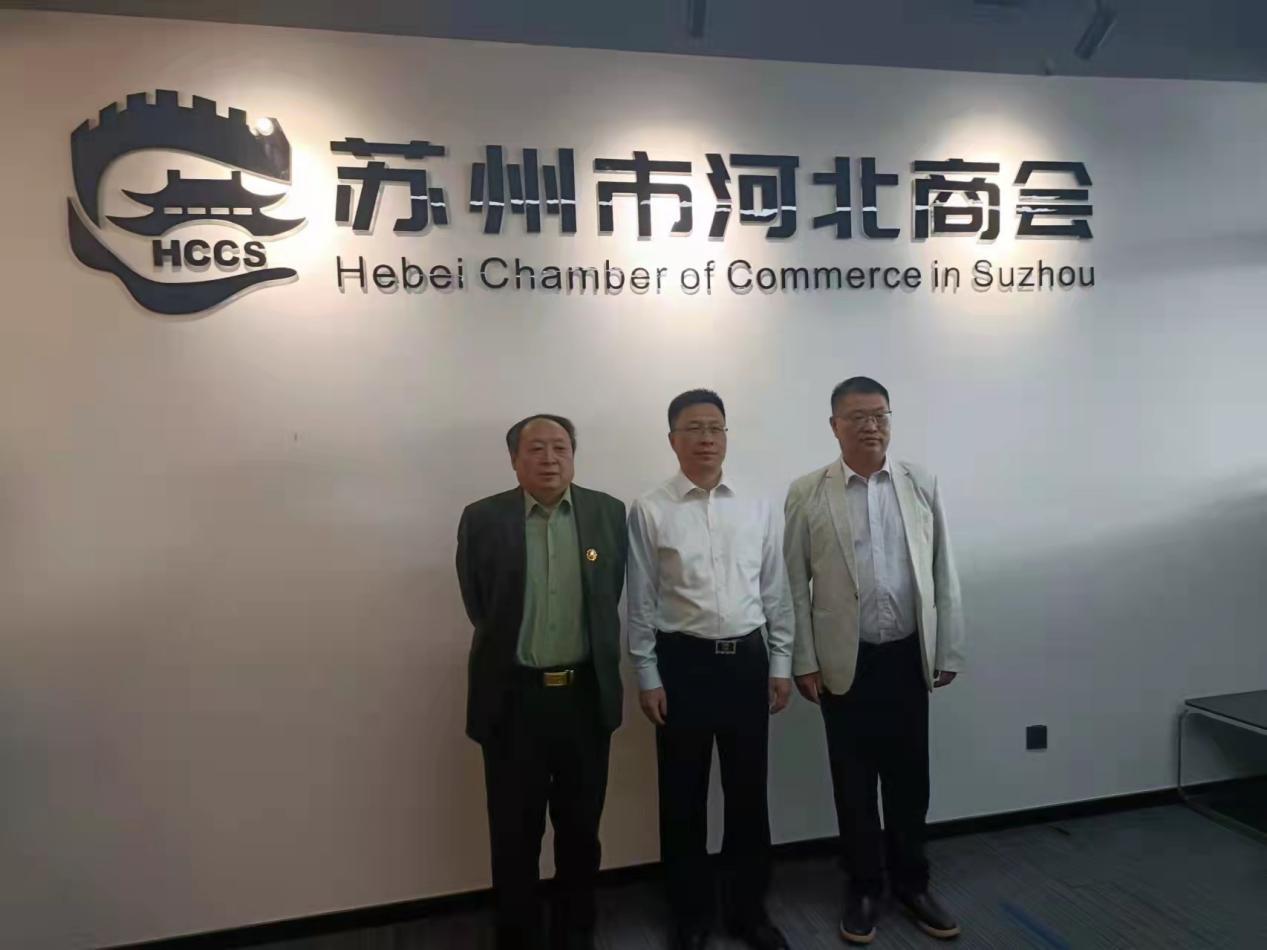 中国法学会廉政研究委员会副秘书长一行访问苏州市河北商会