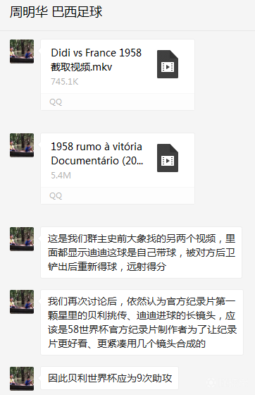 为什么世界杯助攻排名没有贝利(贝利世界杯官方9次助攻，世界杯历史助攻王是贝利而非马拉多纳)