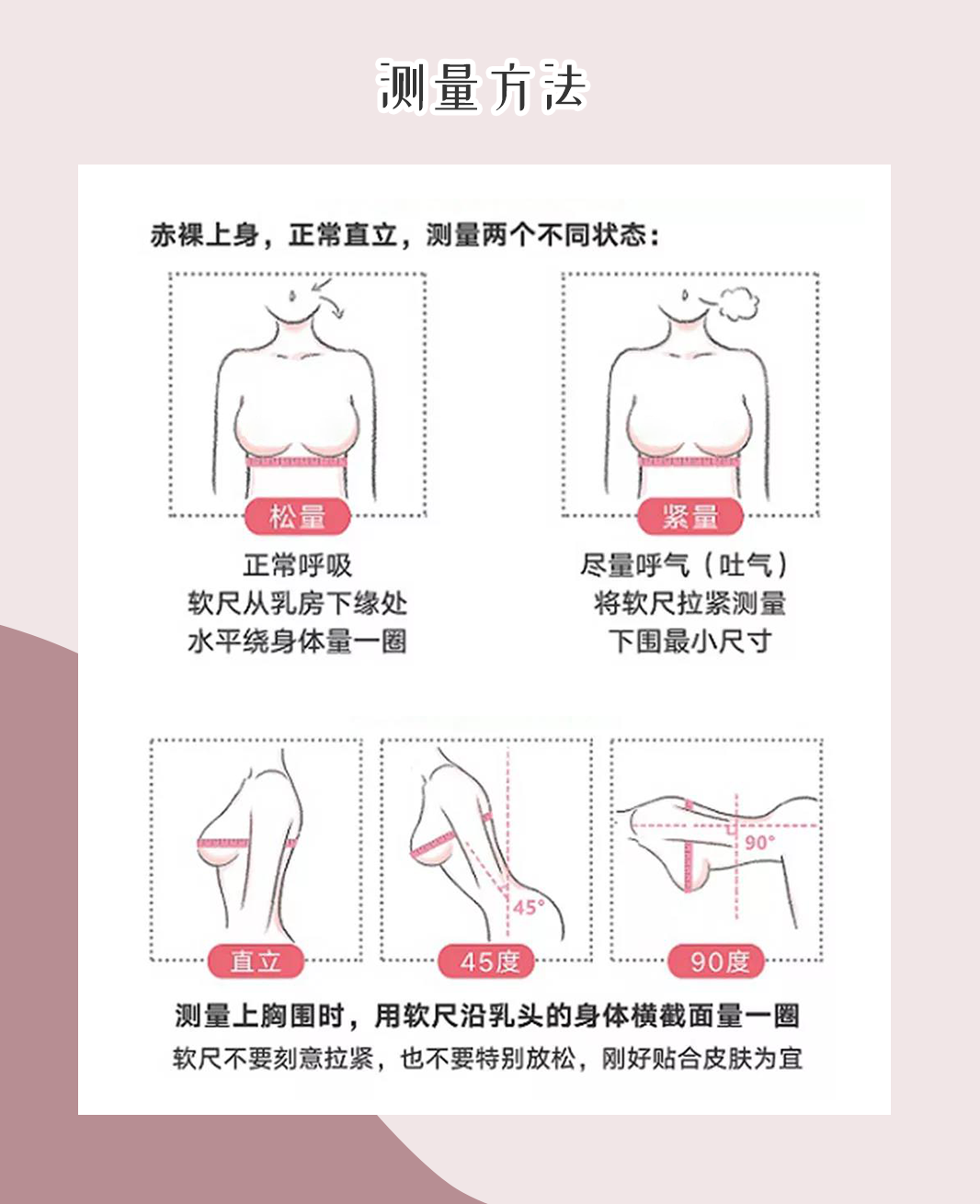 女生标准三围对照表（完美身材计算公式）_环球信息网