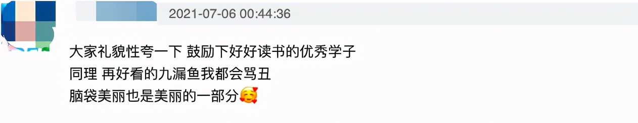 谢娜侄子考上清华，身份曝光获多项国家级奖，身高195文理皆学霸