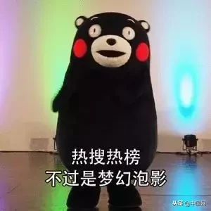改革开放40年，这些常用词居然是“移民”，你发现了吗？