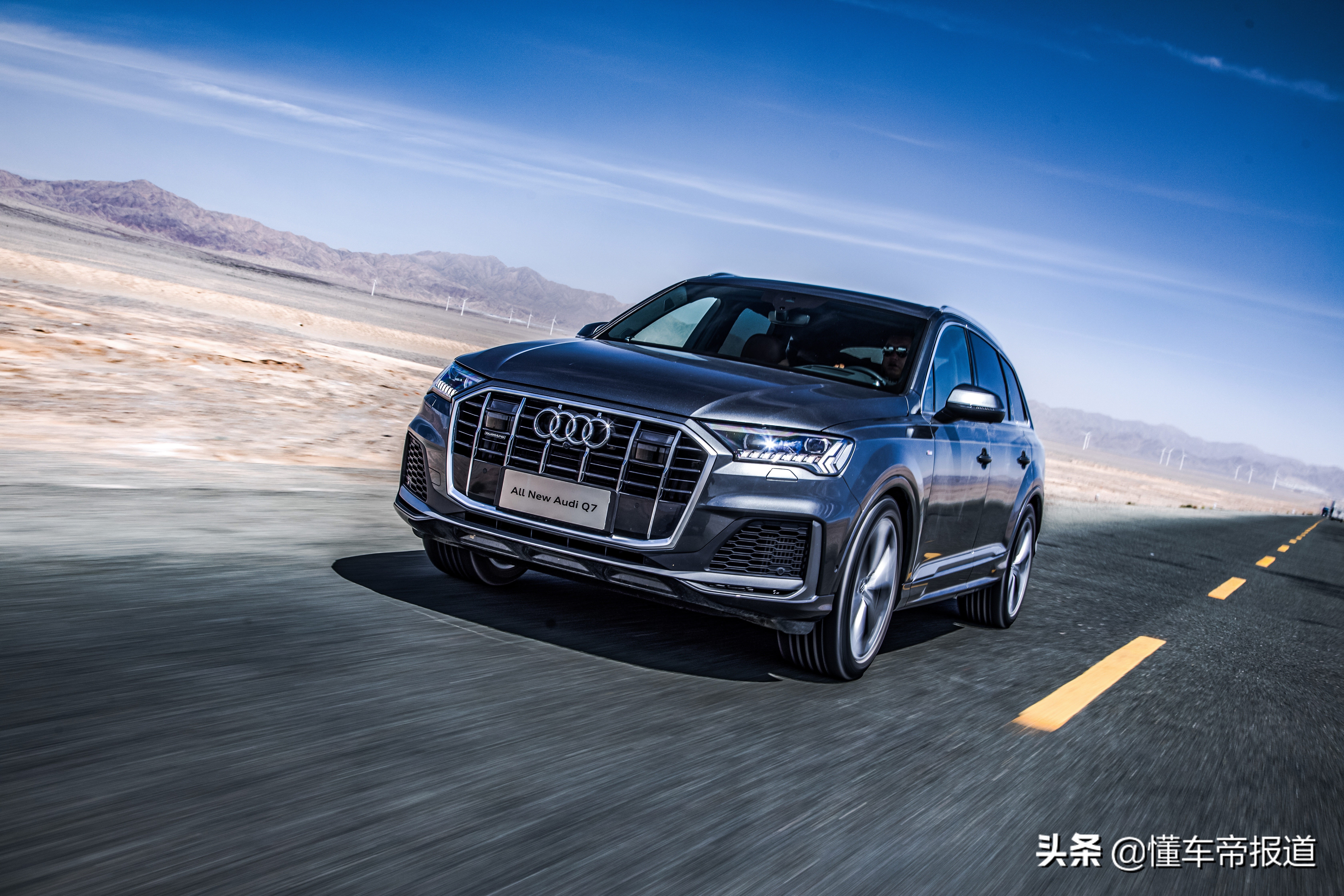 新车 | 越野征途从容应对 试驾全新奥迪q7 3.0t尊贵型