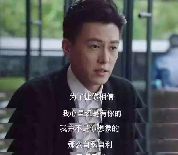 我的前半生：唐晶的未婚夫贺涵，爱上单亲妈妈罗子君，并不狗血