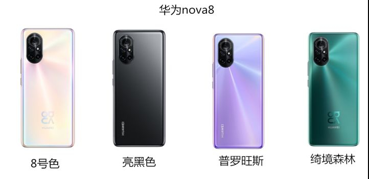 nova9和nova8哪个好（华为手机区别）