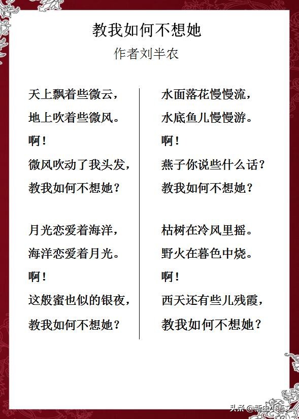 那些致敬古往今来英雄的话语，孩子们赶紧学习起来吧！