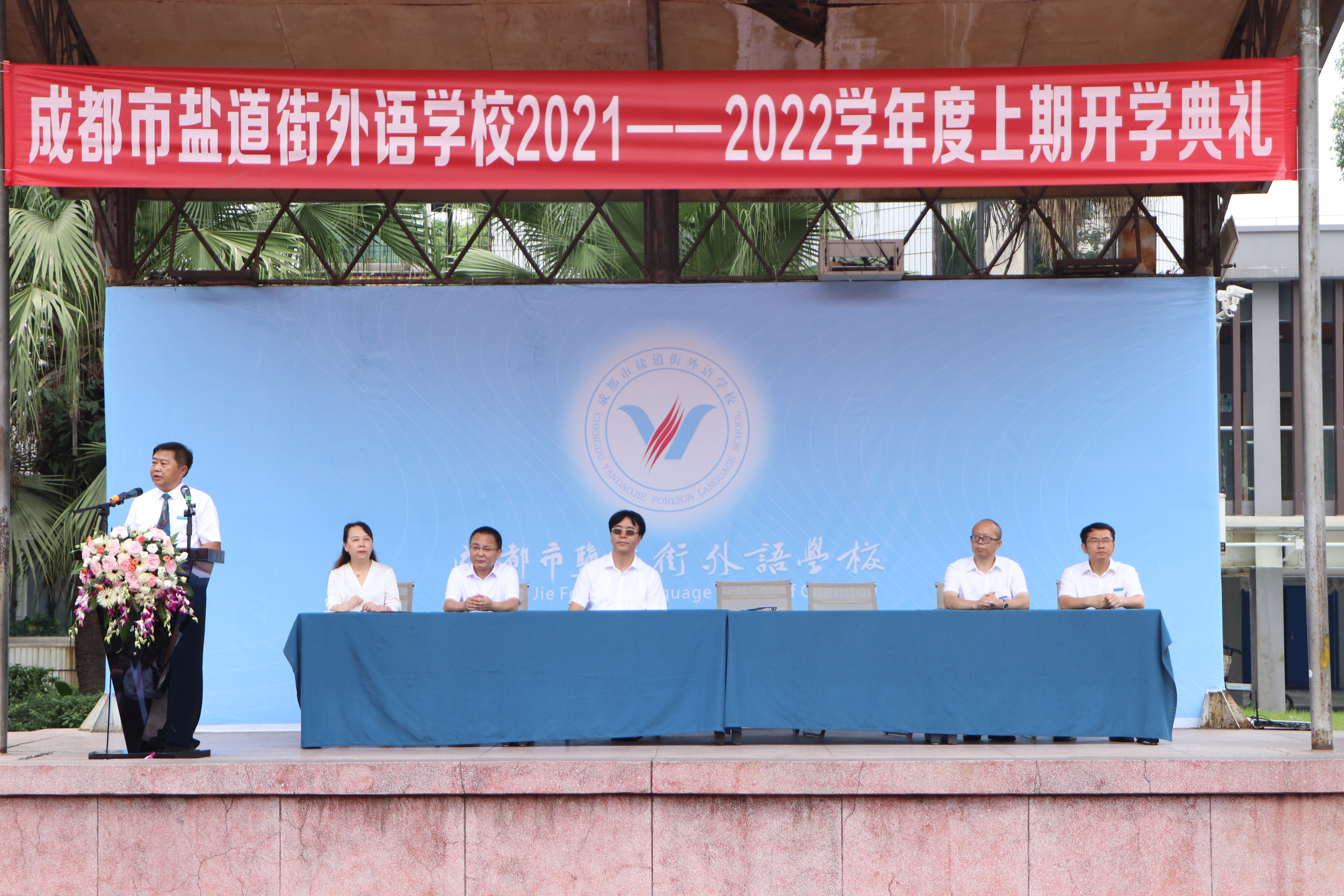 仪式感满满!新生踏入