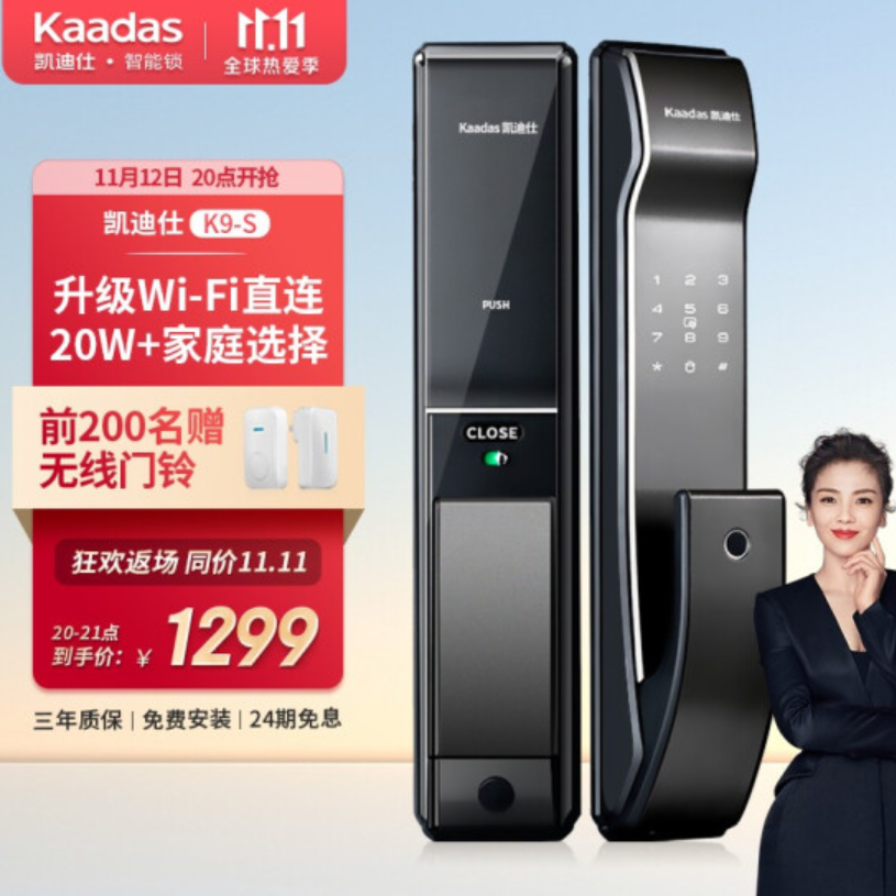 双11收官盘点，盖饭爆买家装好物TOP 10