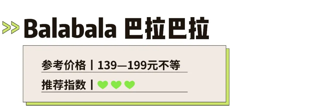 夏日必備泳衣怎么選？22個(gè)品牌兒童泳衣測(cè)評(píng)來(lái)了