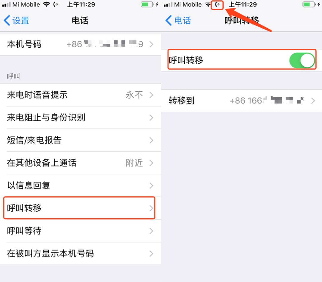 你每天带几个手机出门？用闲置的旧 iPhone 来实现双卡双待功能