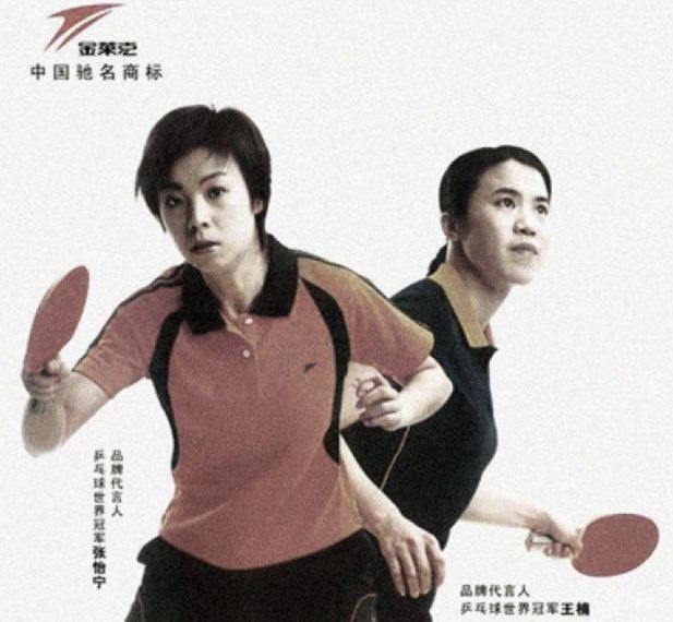 小白说-聊聊那些消失在消费者视野的国产运动品牌