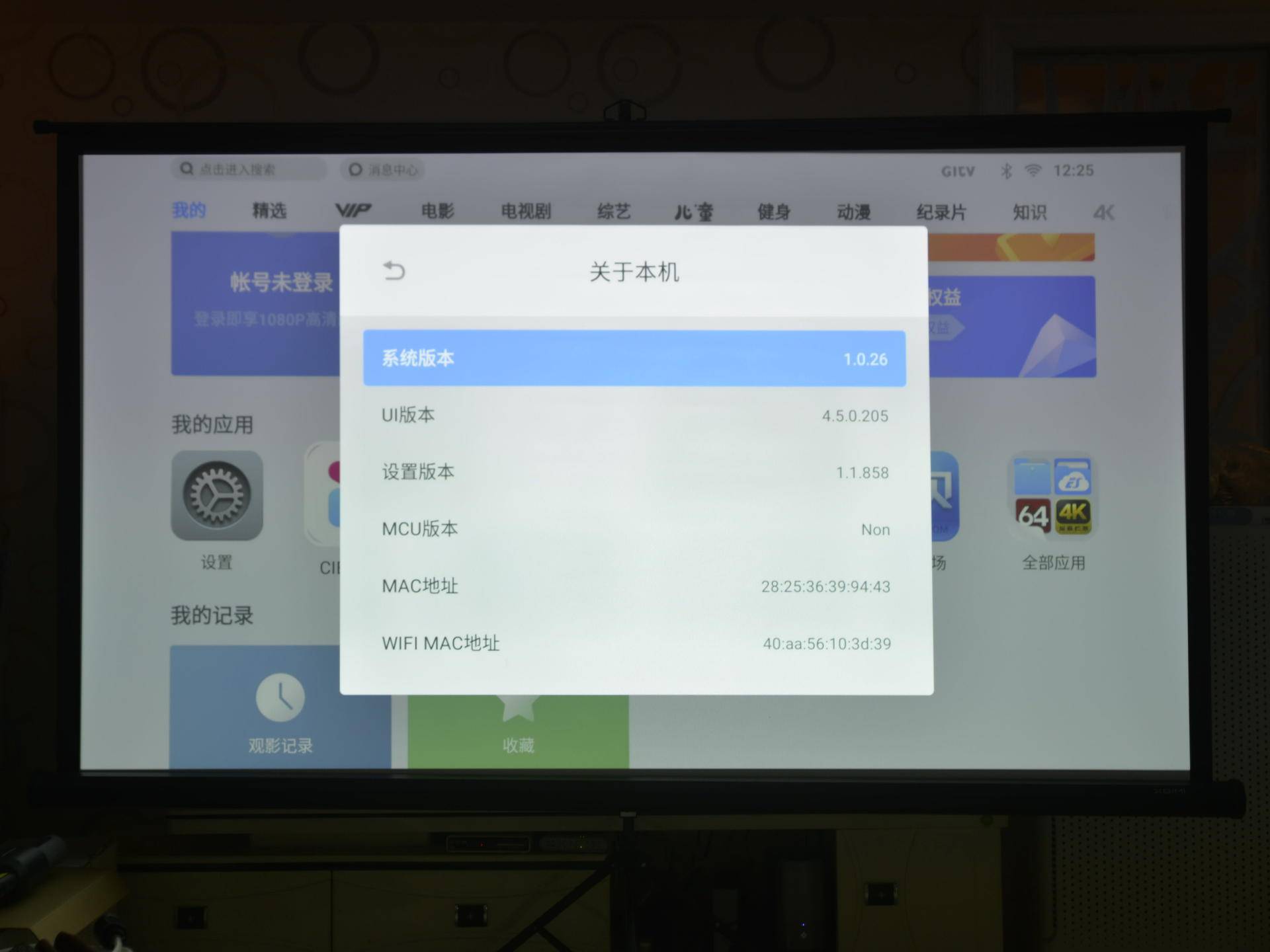 100英寸大屏幕的游戏和观影感受，坚果J10投影仪带你来体验