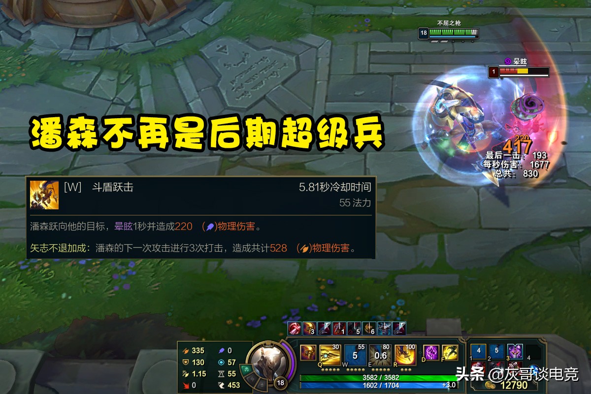 LOL“双盾流”火了！每隔5秒提供800点护盾，赵信凯隐成最大赢家