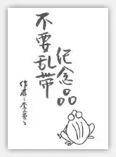 小说6本推:《反派高能》《早恋影响我学习》《美色撩人》……