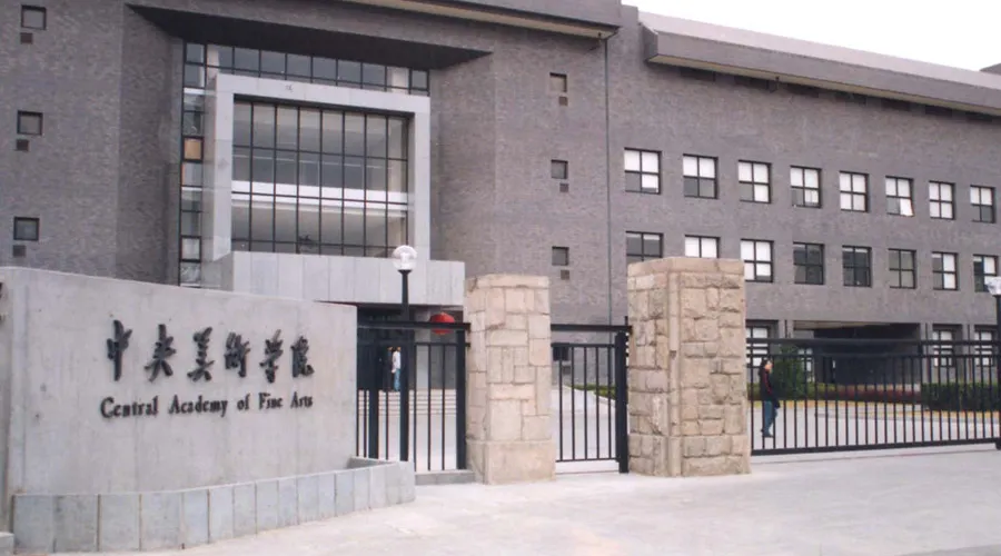 艺考生如何选择中央美术学院和中国美术学院？这些知识很重要