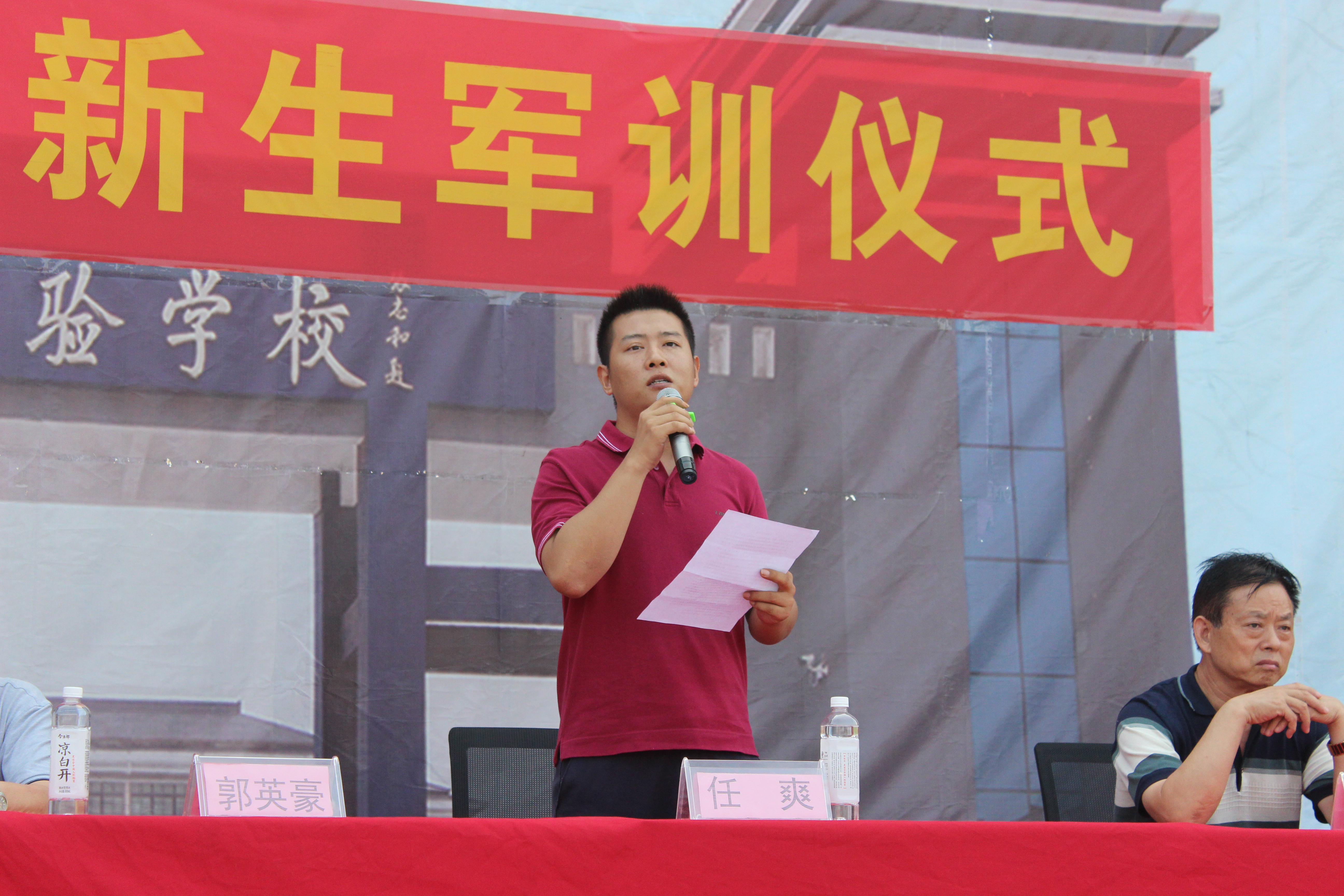 磨意志 铸品格 展新貌——邓州市翰林实验学校举行2020级高一新生军训汇演