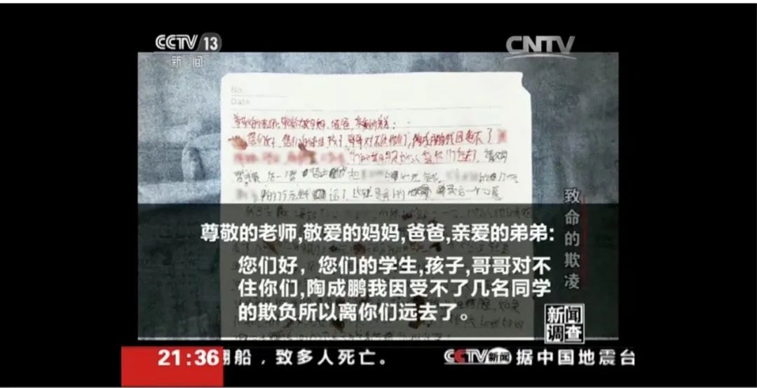 儿童节最好的礼物：教会孩子们如何保护好自己