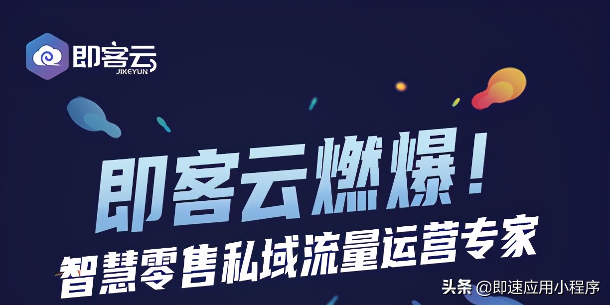 13款社群运营工具推荐