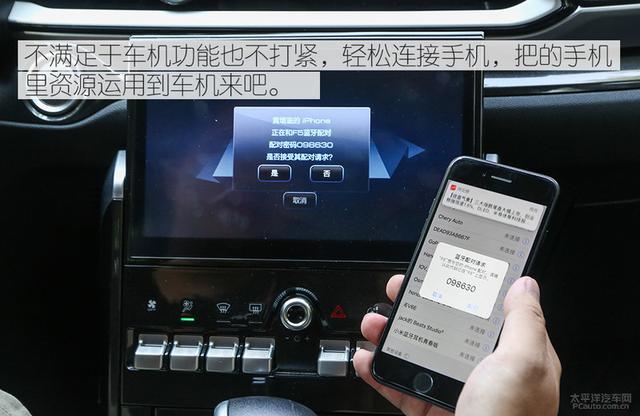 众口不难调 五网编辑深度体验哈弗F5