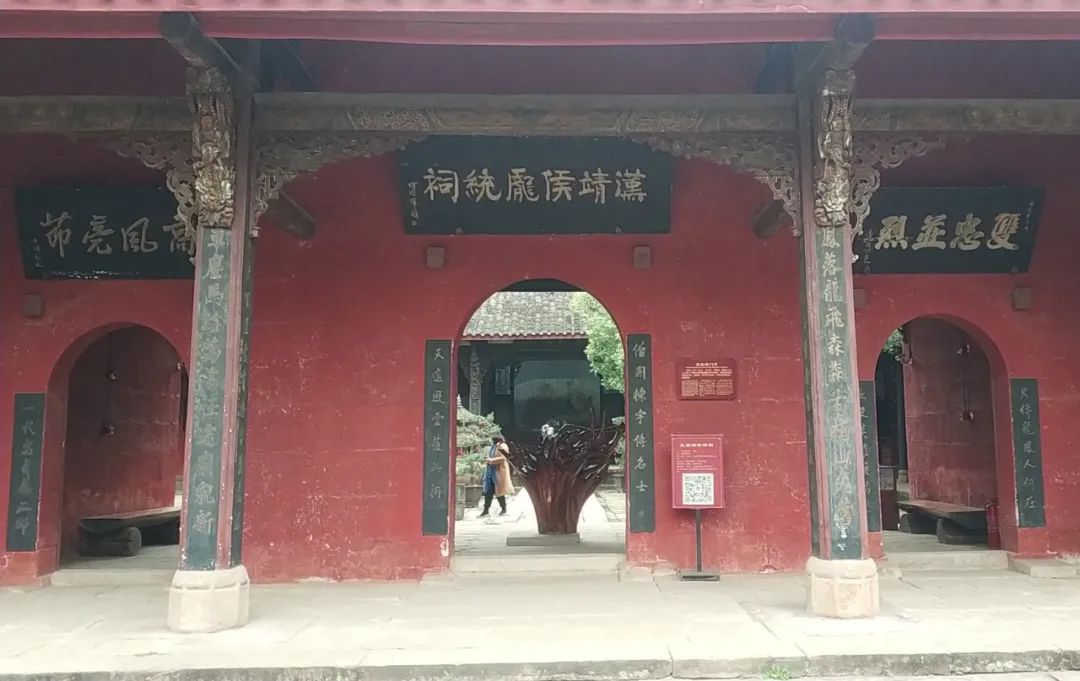 金牛古道第二站，落凤坡，凤雏庞统的葬身之地 第5张