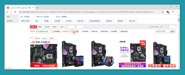 5款超實(shí)用的比價(jià)工具，讓你剁手不再猶豫