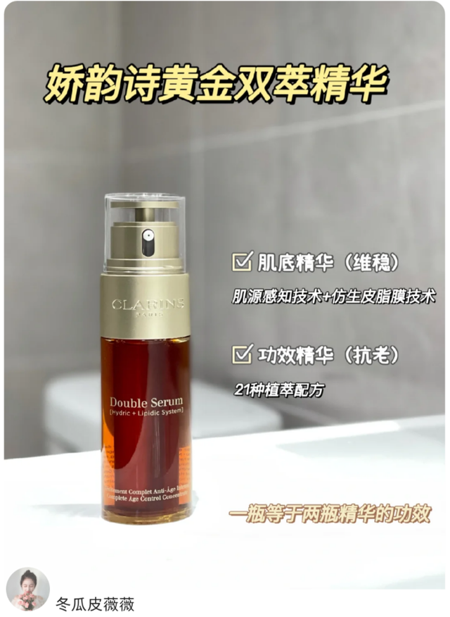 那些单用就很不错，组合起来更是神仙CP的护肤品！混搭出奇迹