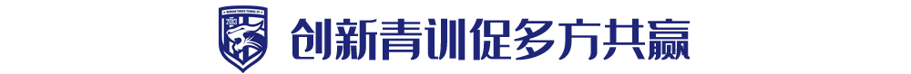 黄石西甲西点烘培在哪里学校(深耕青训五年后再进军职业，他们走出中国足球新模式)