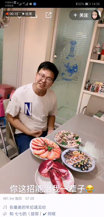 男子失恋现场痛哭，快手播放277万 | 今日爆款