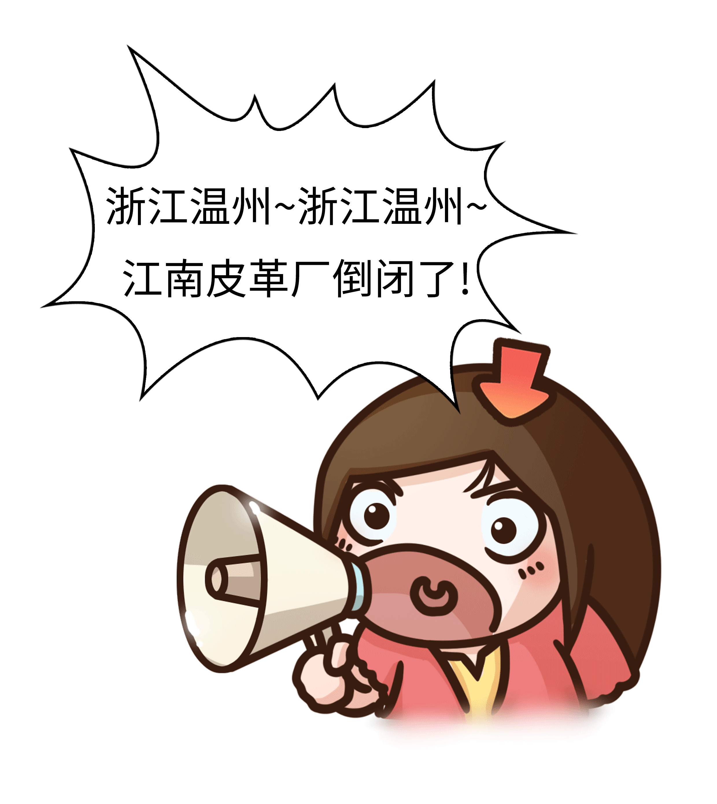 温州人为什么那么有钱？一条鸭舌道破了其中的秘密（菲李漫画）