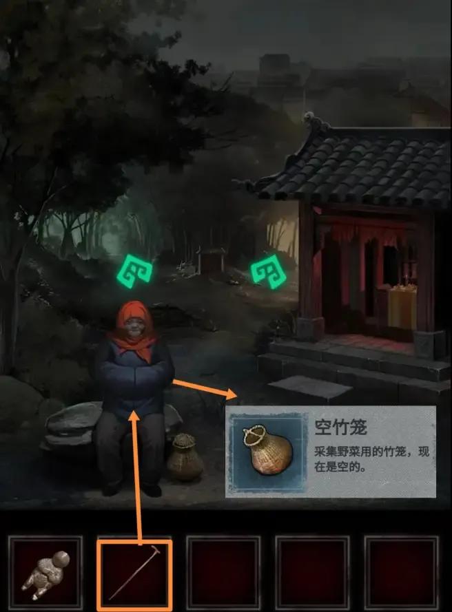 纸嫁衣第二章图文通关攻略