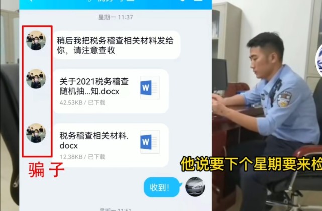 海口一男子遇“冒充领导”诈骗，反骗骗子一万元，网友：干得好