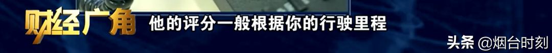营运货车：“想续保咋这么难？”