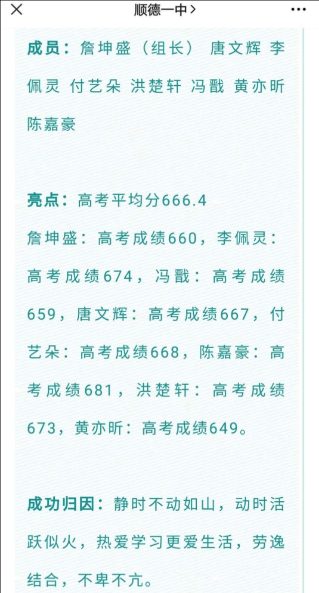 双生兄弟同高考：哥645分，弟667分，别人家的孩子凭什么就是优秀