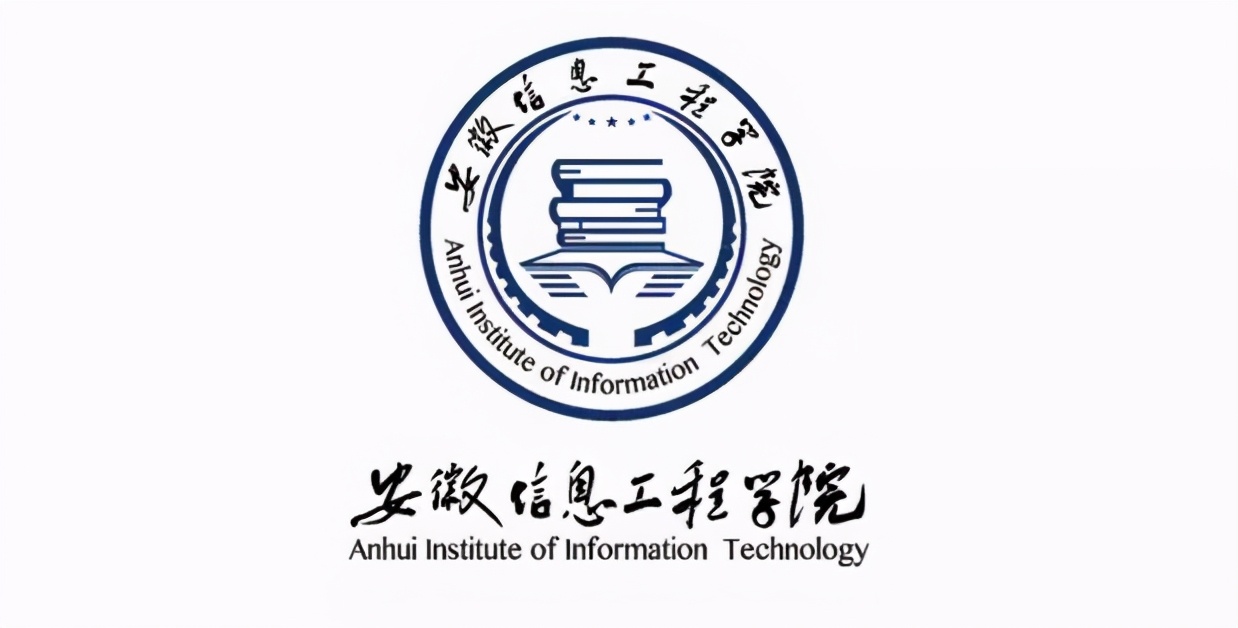 安徽省芜湖市—高校信息