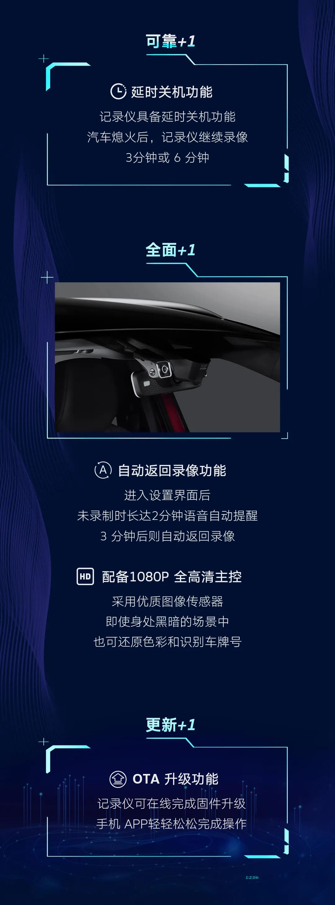 独家众测！行车记录仪还能这么玩？！