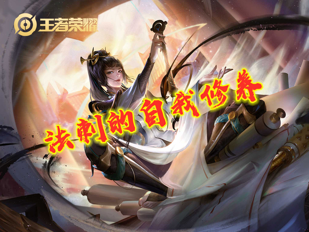 婉儿能飞天就算会玩？十二种飞天术，那只是基础，学不会请喷我