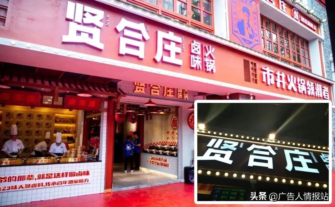 店面门头的色彩运用，这样搭配进店率最高（24种店招搭配公式）