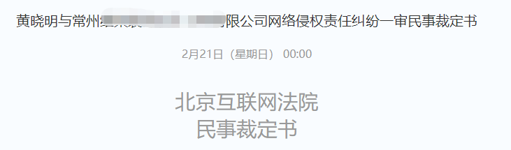 黄晓明杨颖被曝分居两年，官司文件暴露同城不同屋，婚姻状况成谜