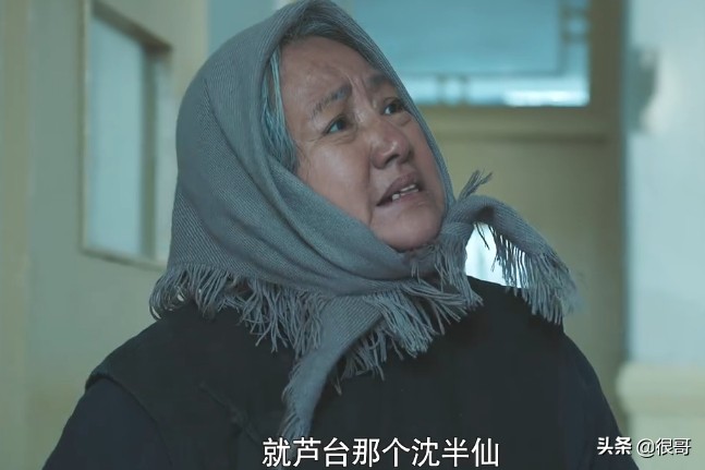 《功勋》第二单元中的熟脸不少，认出了胡可，没认出李幼斌的姐姐