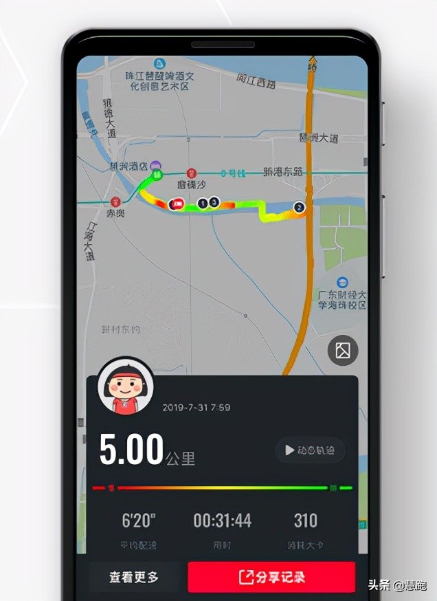 如何選擇一款適合跑者的高性價(jià)比手表？