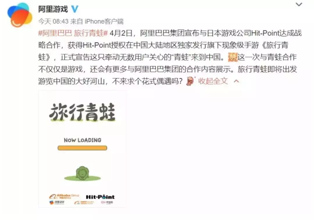 2018营销盘点之十大快消类营销