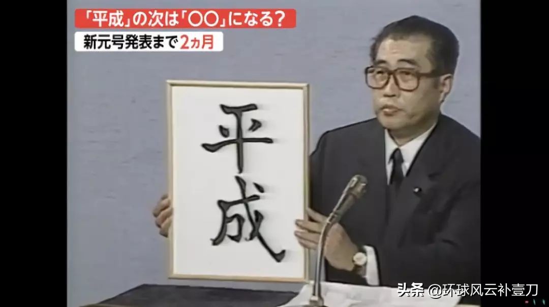 令拼音(日本新年号“令和”，含着对中国老师怎样的藐视？)
