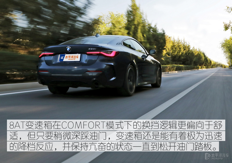 宝马终于良心发现！4系脱胎换骨，回头率甩3系一条街