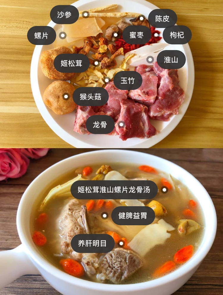 靓汤食谱大全（60道煲汤食谱营养丰富又美味）