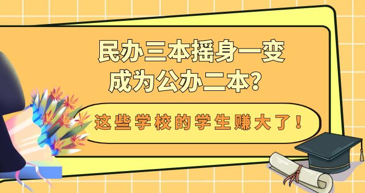 滁州的大学（安徽喜提9所本科大学）